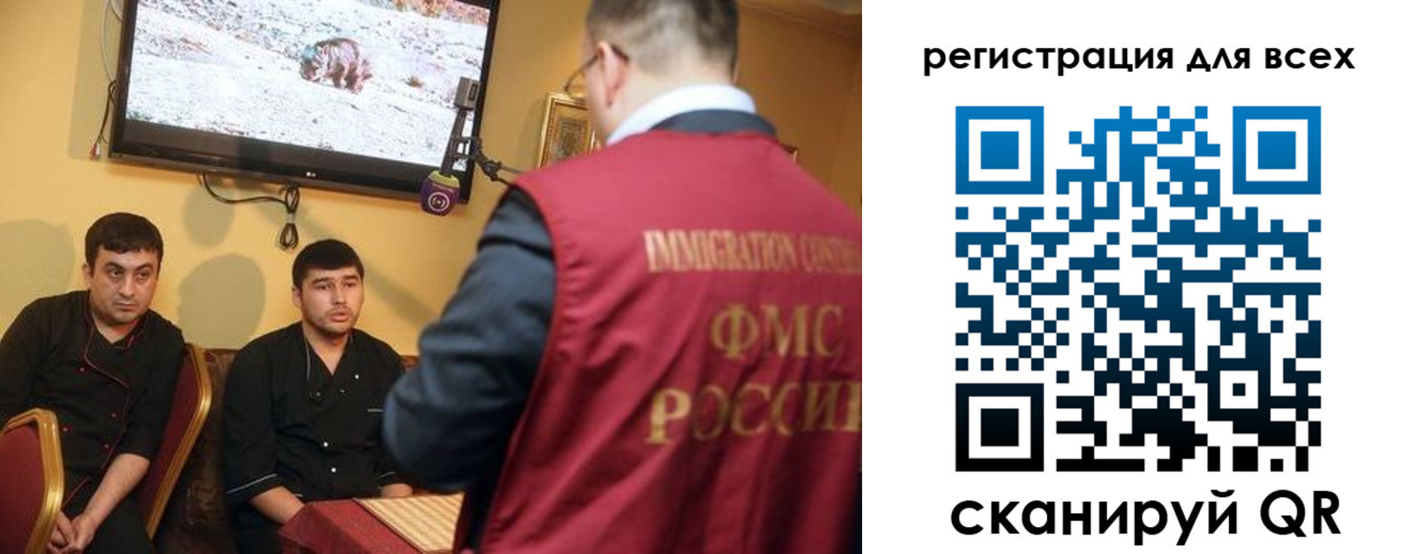 прописка ребенка в Дивногорске