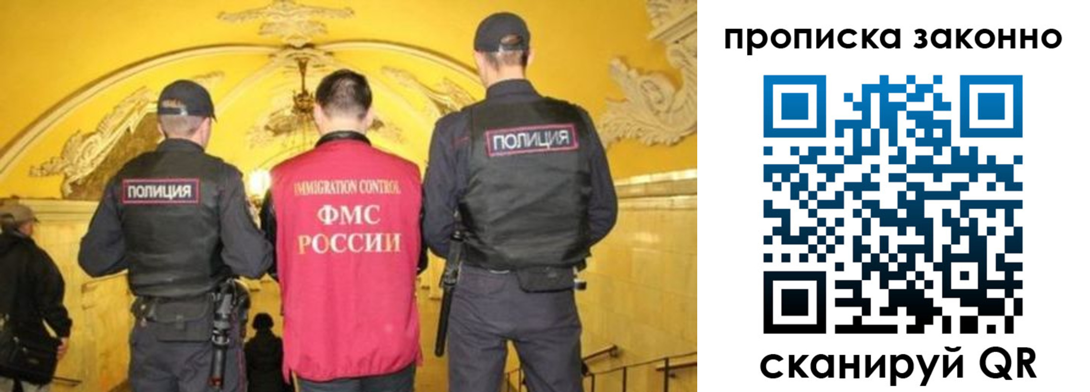 регистрация для школы в Дивногорске