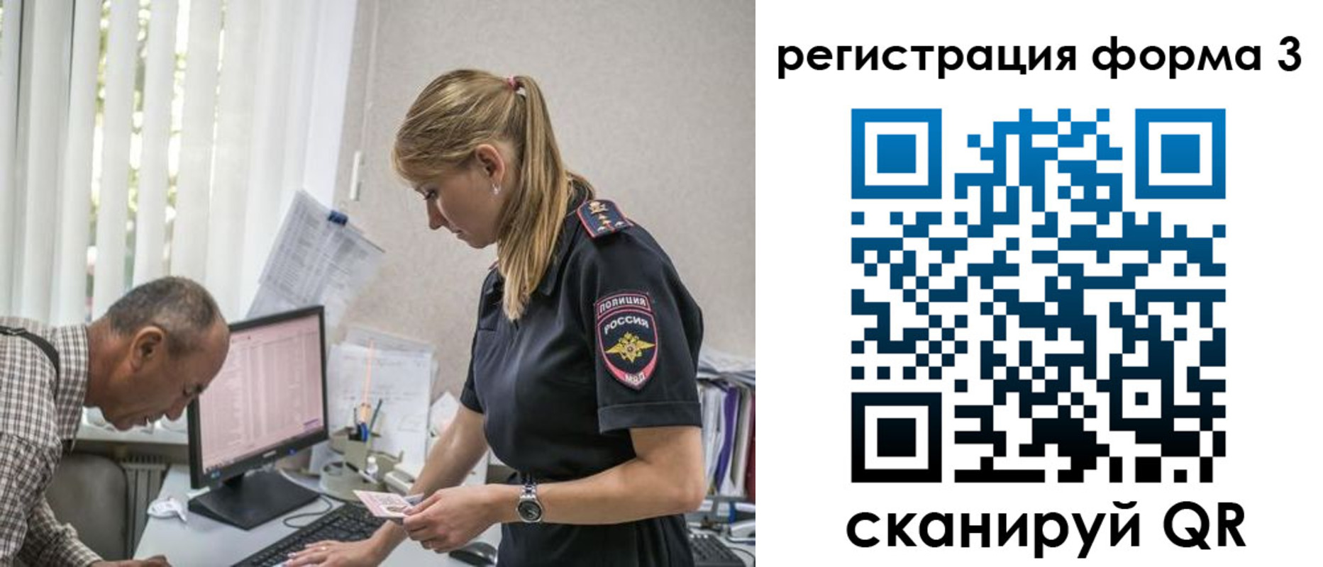 прописка законно в Дивногорске